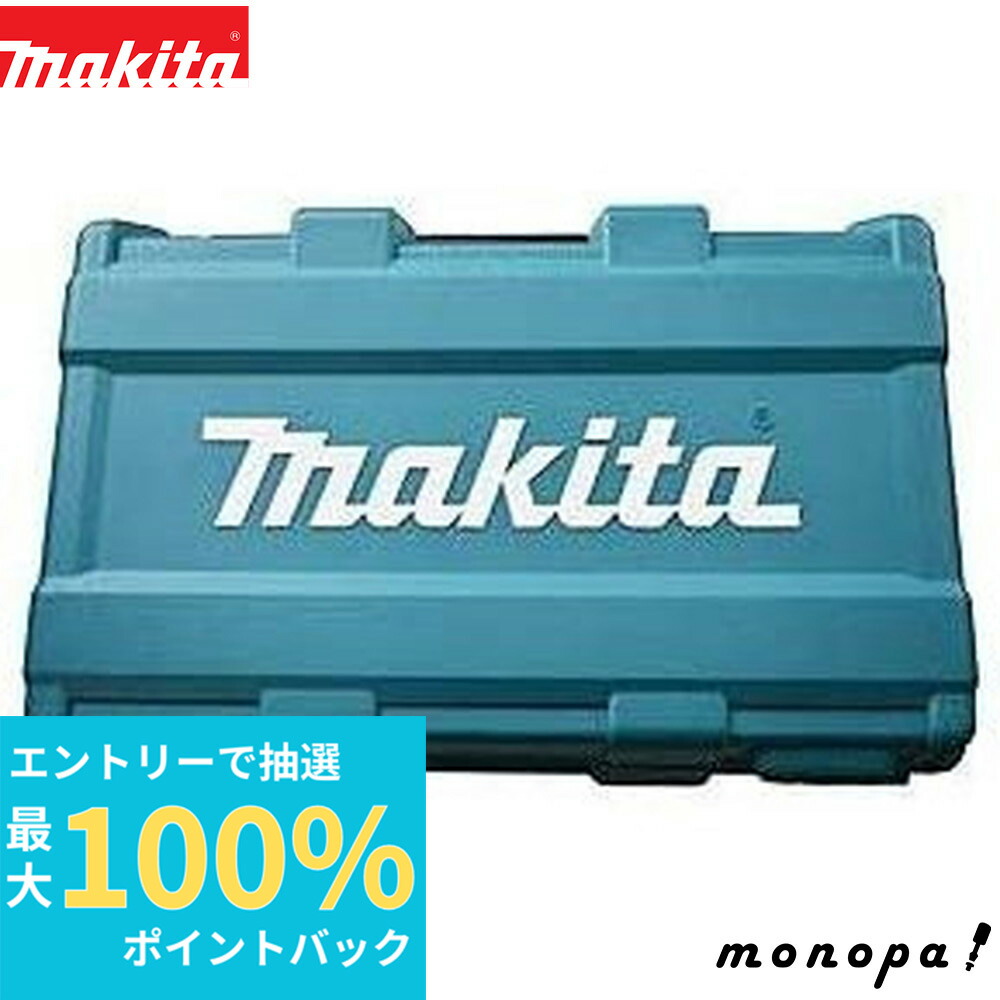 楽天市場】【500円OFFクーポン配布中 4/27まで】 マキタ Makita 楽天市場】【500円OFFクーポン配布中 4/27まで】 マキタ Makita