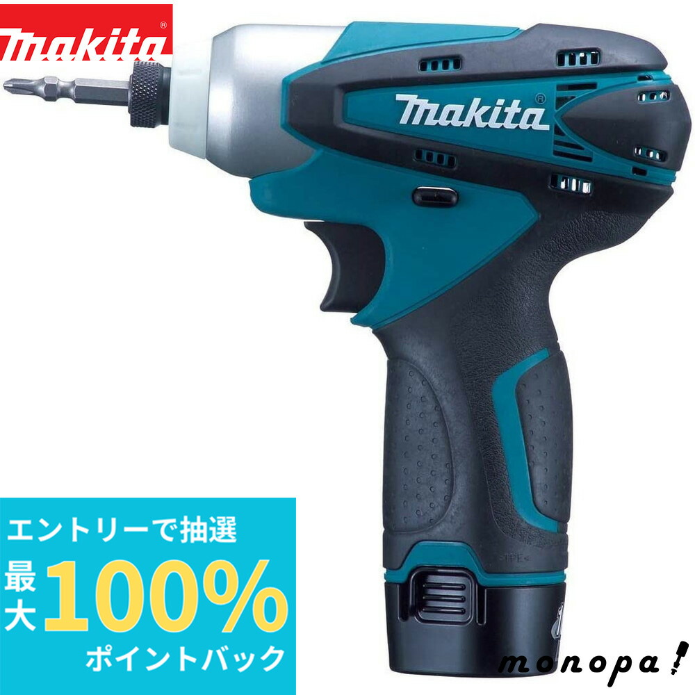楽天市場】【抽選で最大100%ポイントバック 5/1限定】 マキタ 楽天市場】【抽選で最大100%ポイントバック 5/1限定】 マキタ