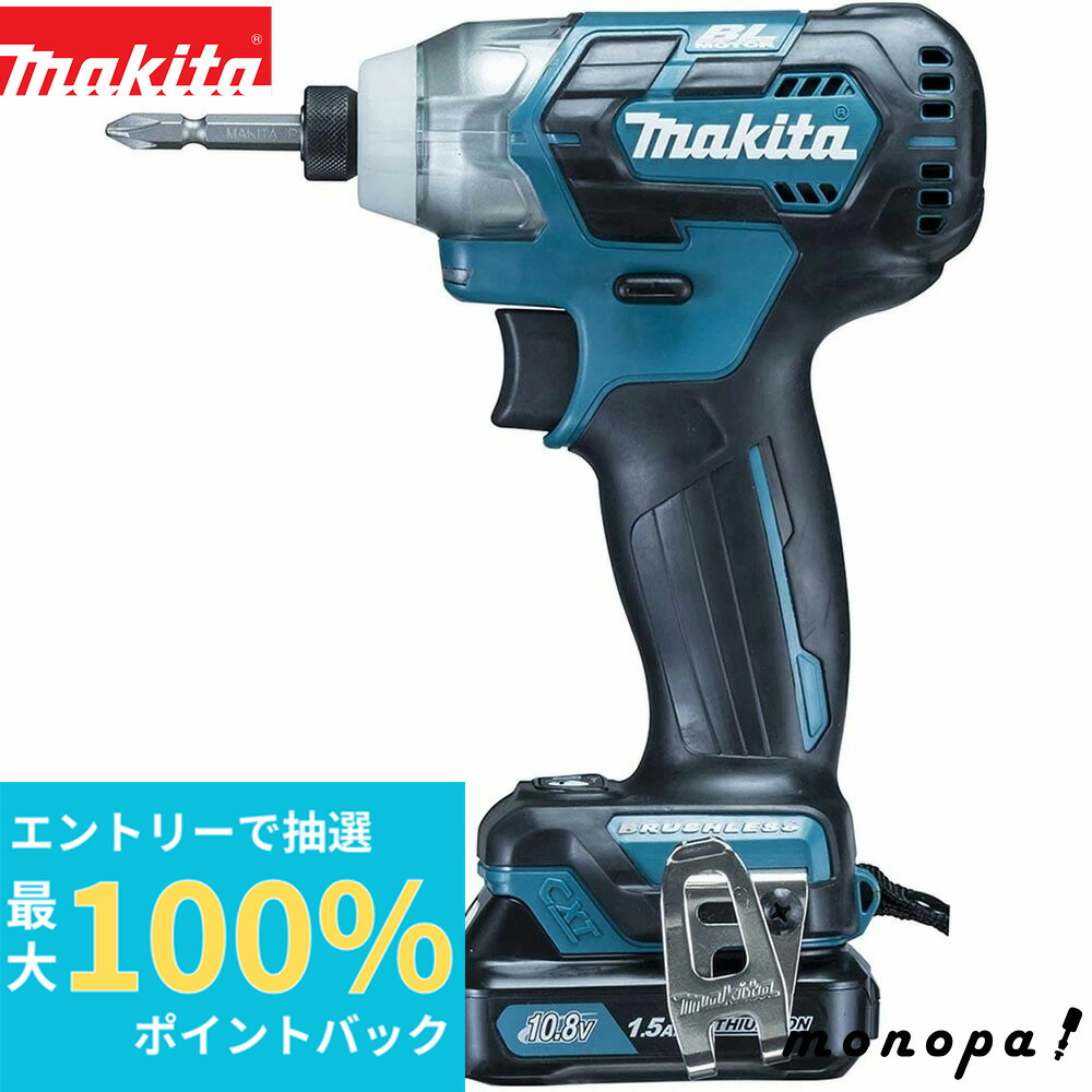 楽天市場】マキタ makita ペン型 インパクトドライバー 楽天市場】マキタ makita ペン型 インパクトドライバー