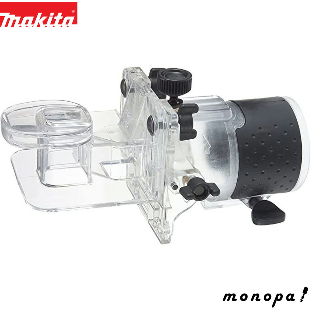 楽天市場】マキタ(makita) 127097-5 トリマベースアッセンブリ