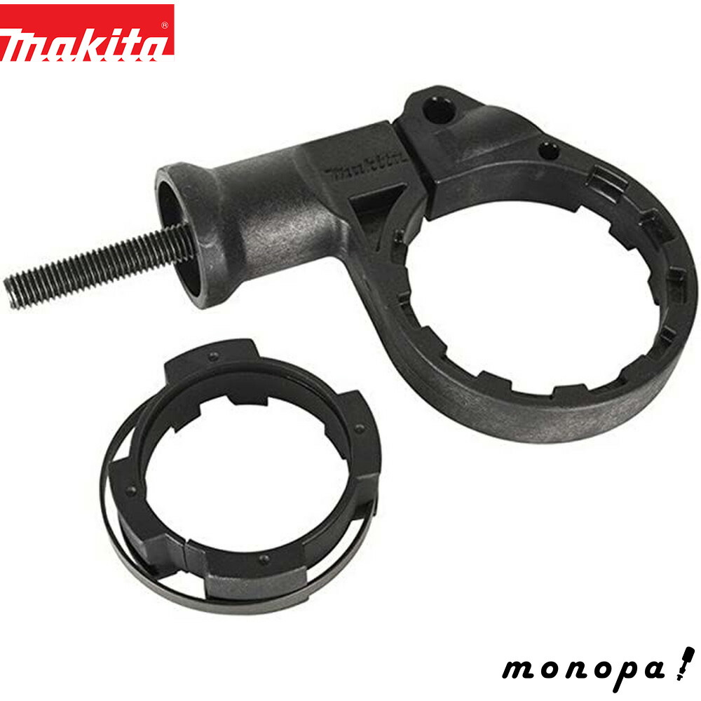 2⃣ページ 楽天市場】マキタ電動工具 HM0830・HM0860C用サイドグリップ36