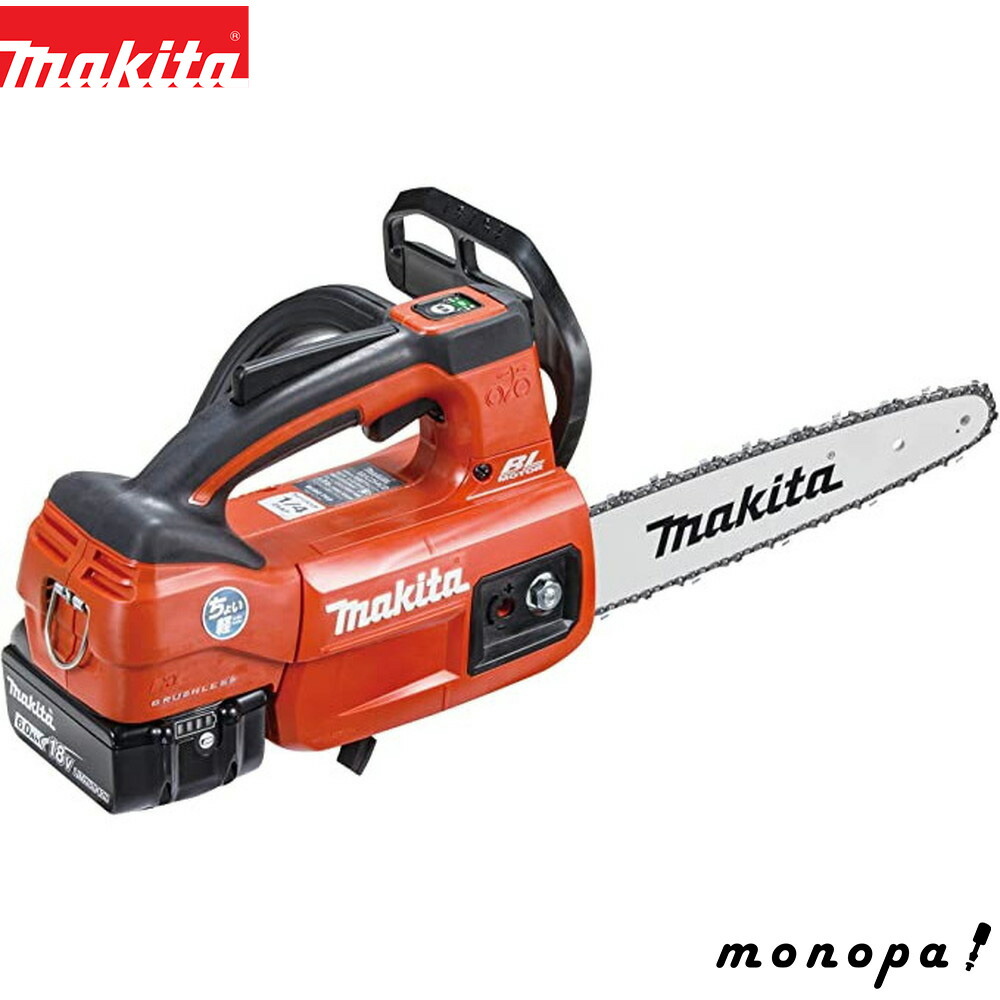楽天市場】マキタ(makita) MUC254DZ 充電式チェンソー ガイドバー250mm