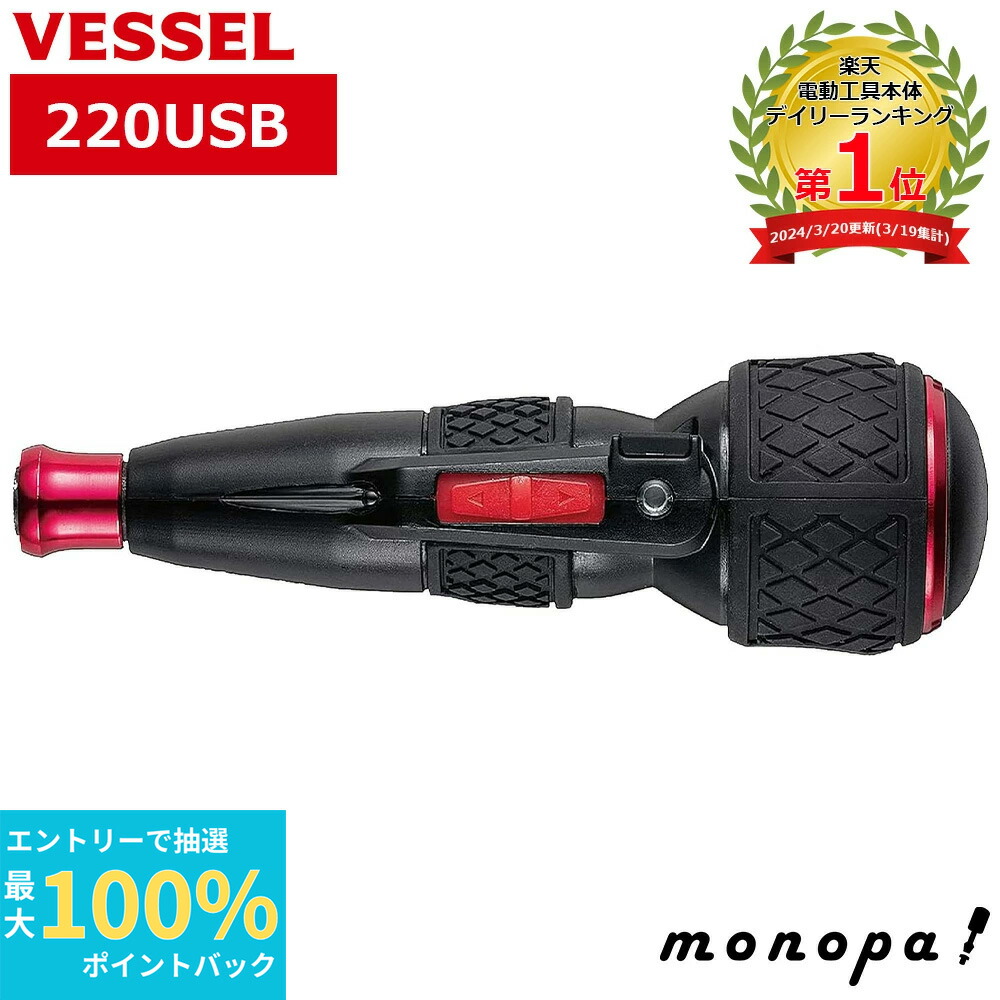 楽天市場】【100円OFFクーポン配布中 4/27まで】 ベッセル