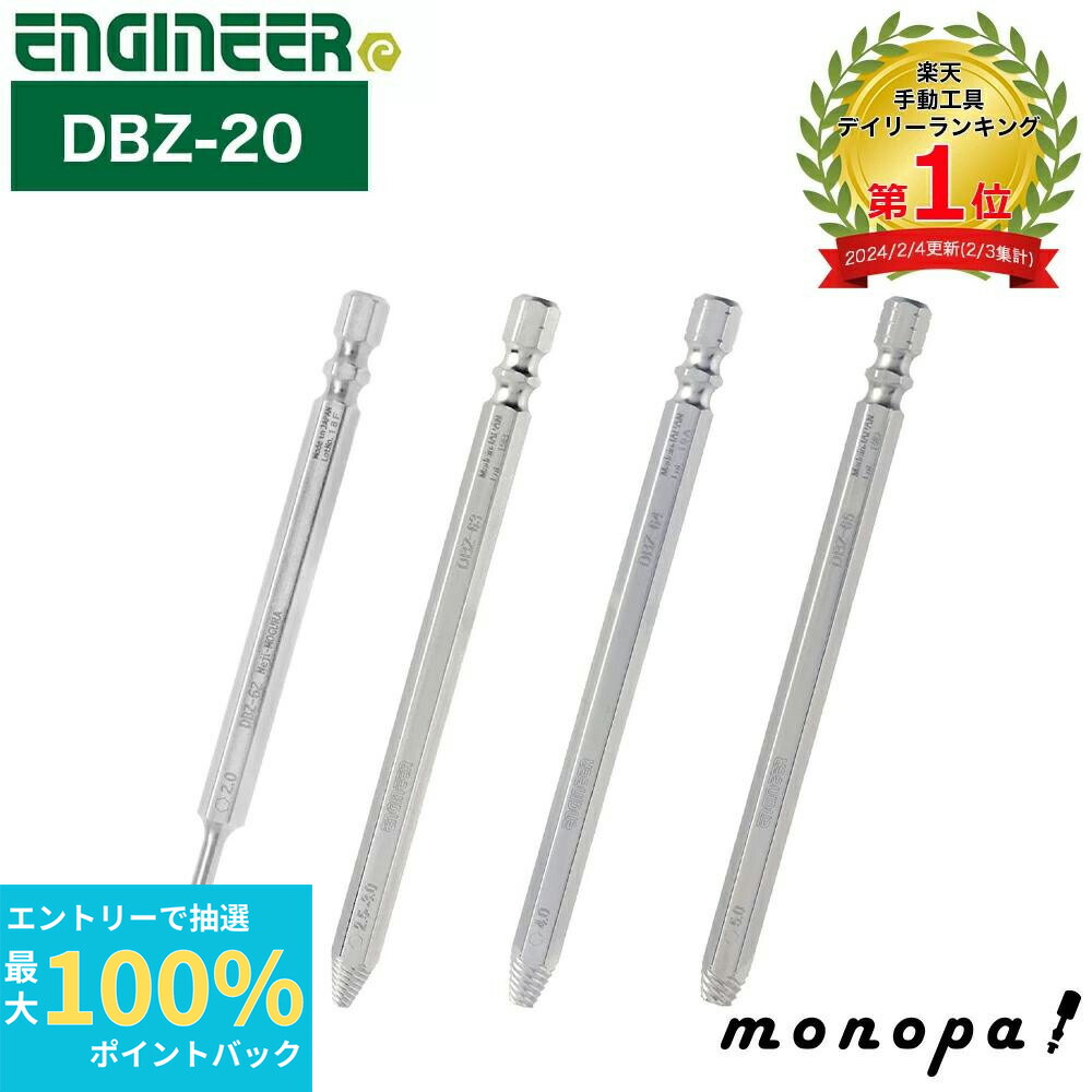 楽天市場】【500円OFFクーポン配布中 4/17まで】 ホーザン HOZAN