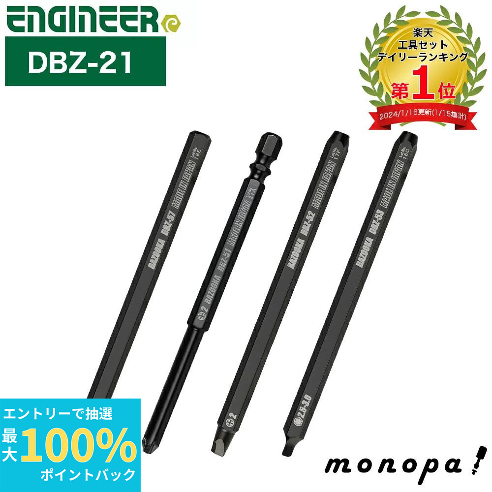 楽天市場】【500円OFFクーポン配布中 4/27まで】 ホーザン HOZAN 楽天市場】【500円OFFクーポン配布中 4/27まで】 ホーザン HOZAN