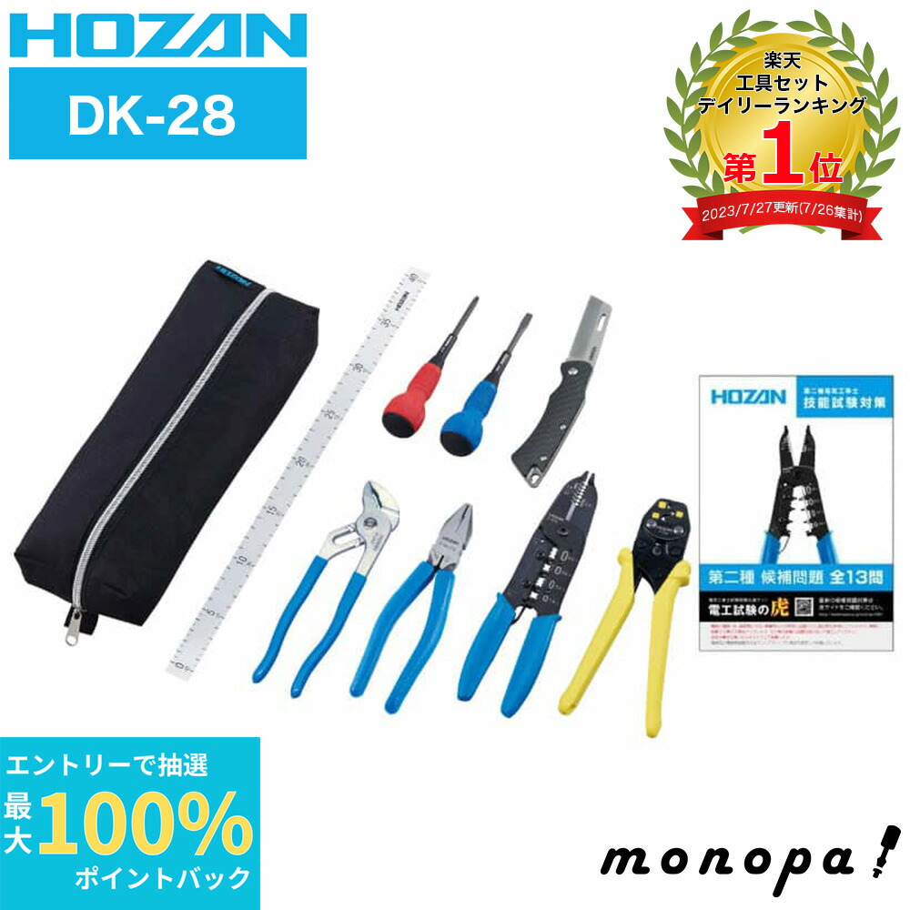 楽天市場】【抽選で最大100%ポイントバック 5/1限定】 トネ TONE 楽天市場】【抽選で最大100%ポイントバック 5/1限定】 トネ TONE
