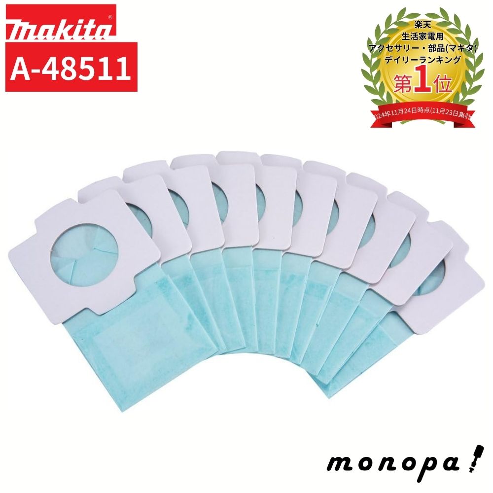 楽天市場】【ポイント3倍 9/1限定】 マキタ Makita ノズル