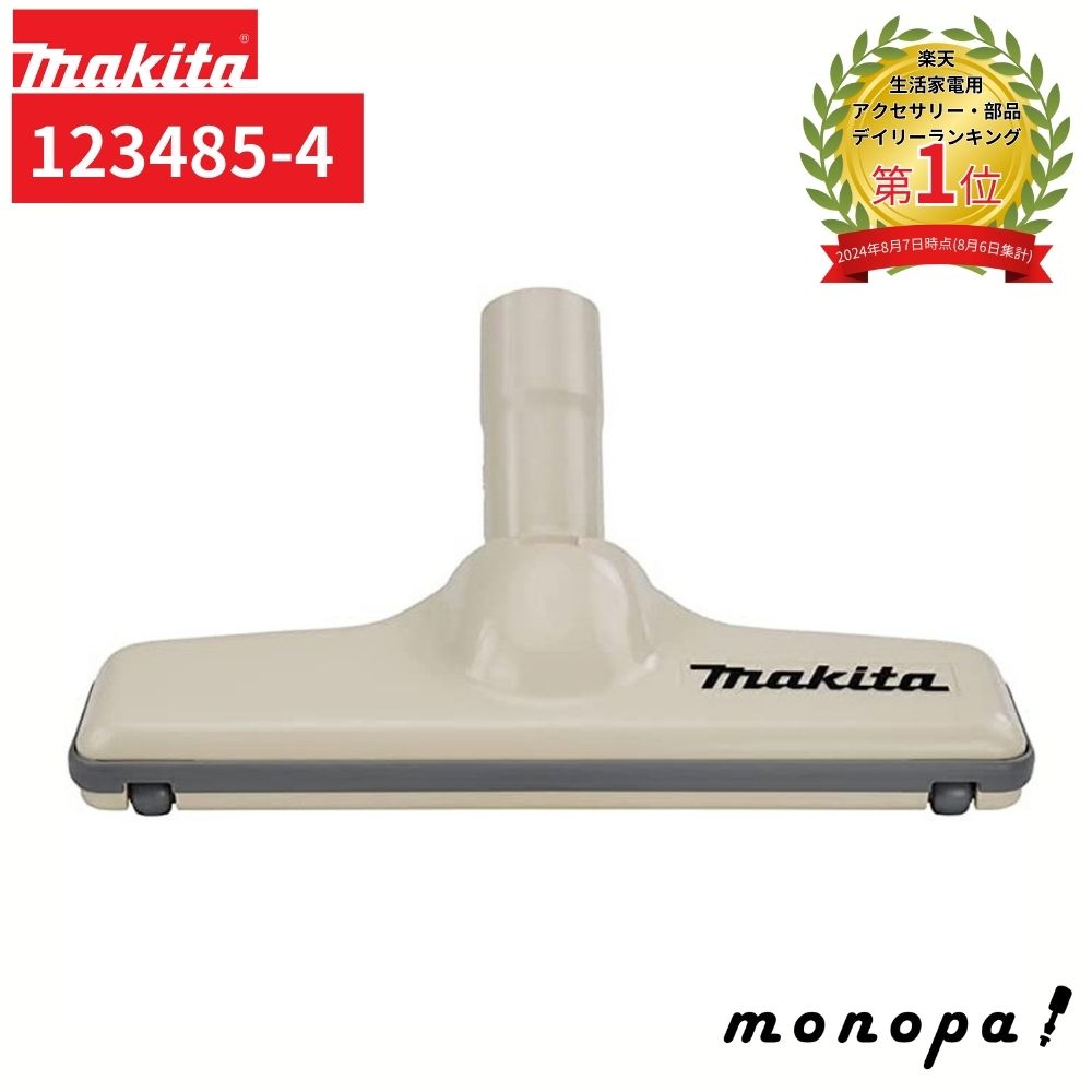 ミルクページ 18-8C型ミルクポット(蓋付) 和田助製作所 ミルクピッチャー 【通販