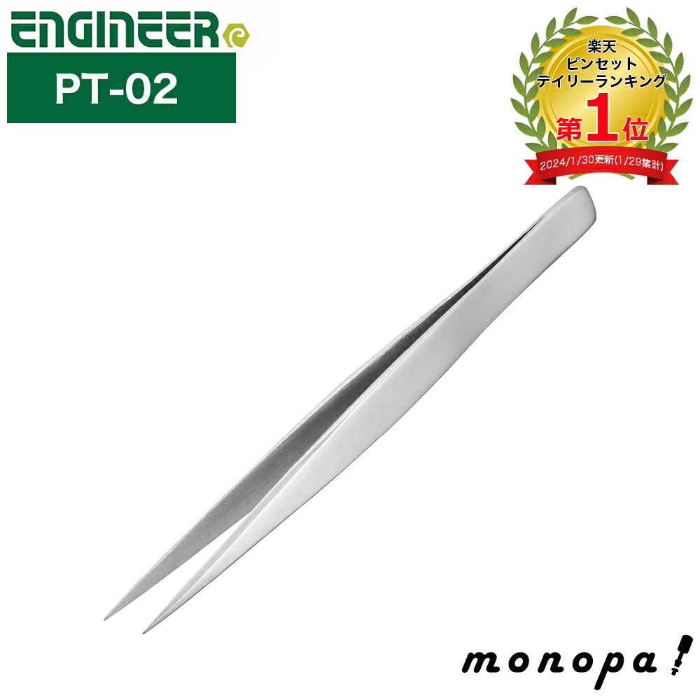 楽天市場】IPS PLIERS 超精密ピンセット ストレートロングタイプ