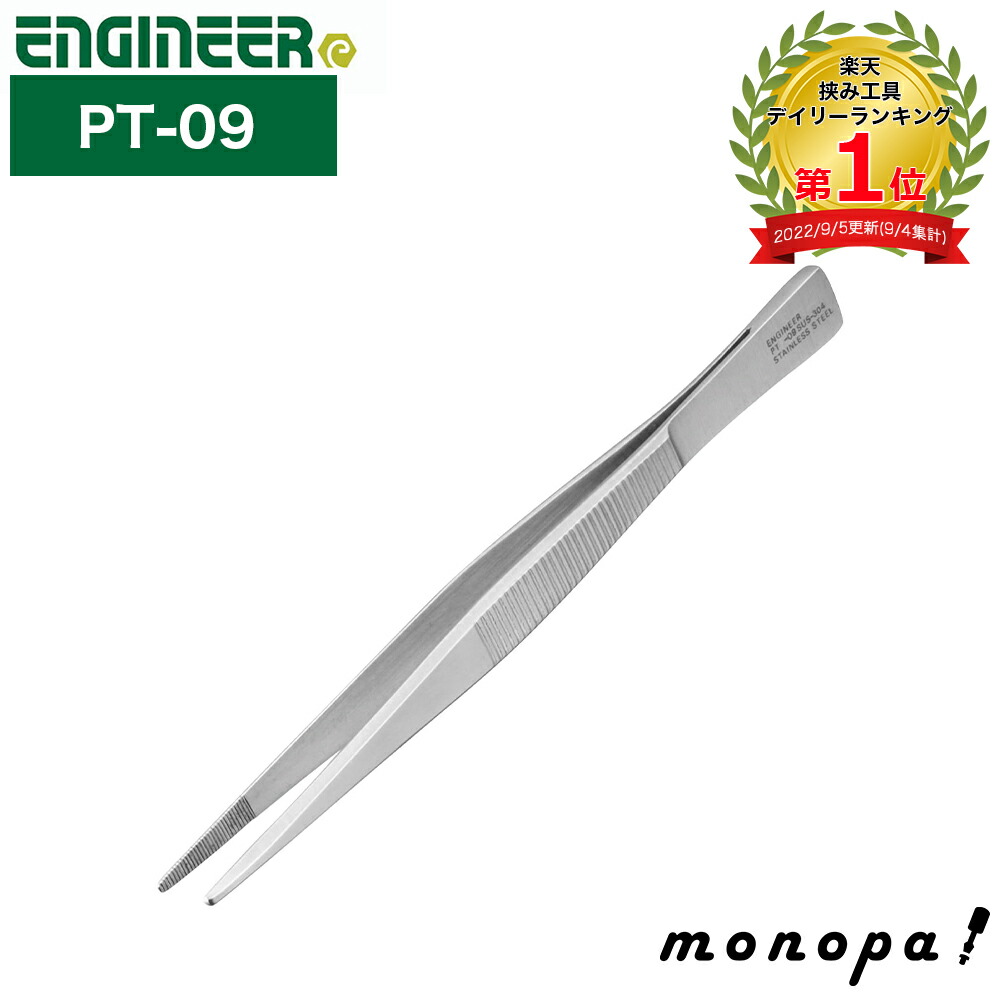 楽天市場】IPS PLIERS 超精密ピンセット ストレートロングタイプ