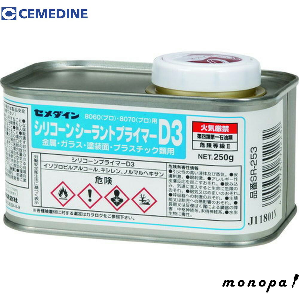 セメダイン 防カビ剤入り JISシリコンシーラント 8070プロ クリア(半透明) SR-229 330ml 6g7v4d0 Amazon | セメダイン(CEMEDINE) 防カビ剤入り JISシリコン