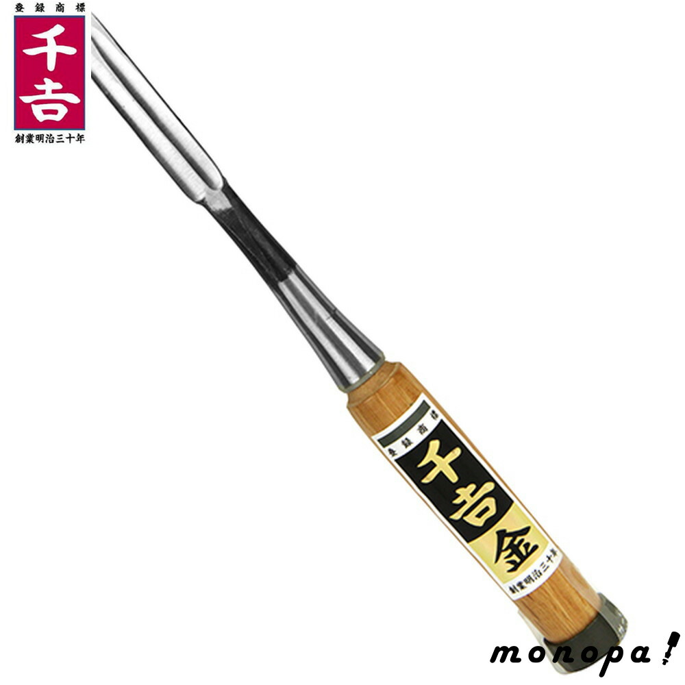 楽天市場】千吉 金 追入のみ 2枚裏 24mm 裏スキ加工 手造り本