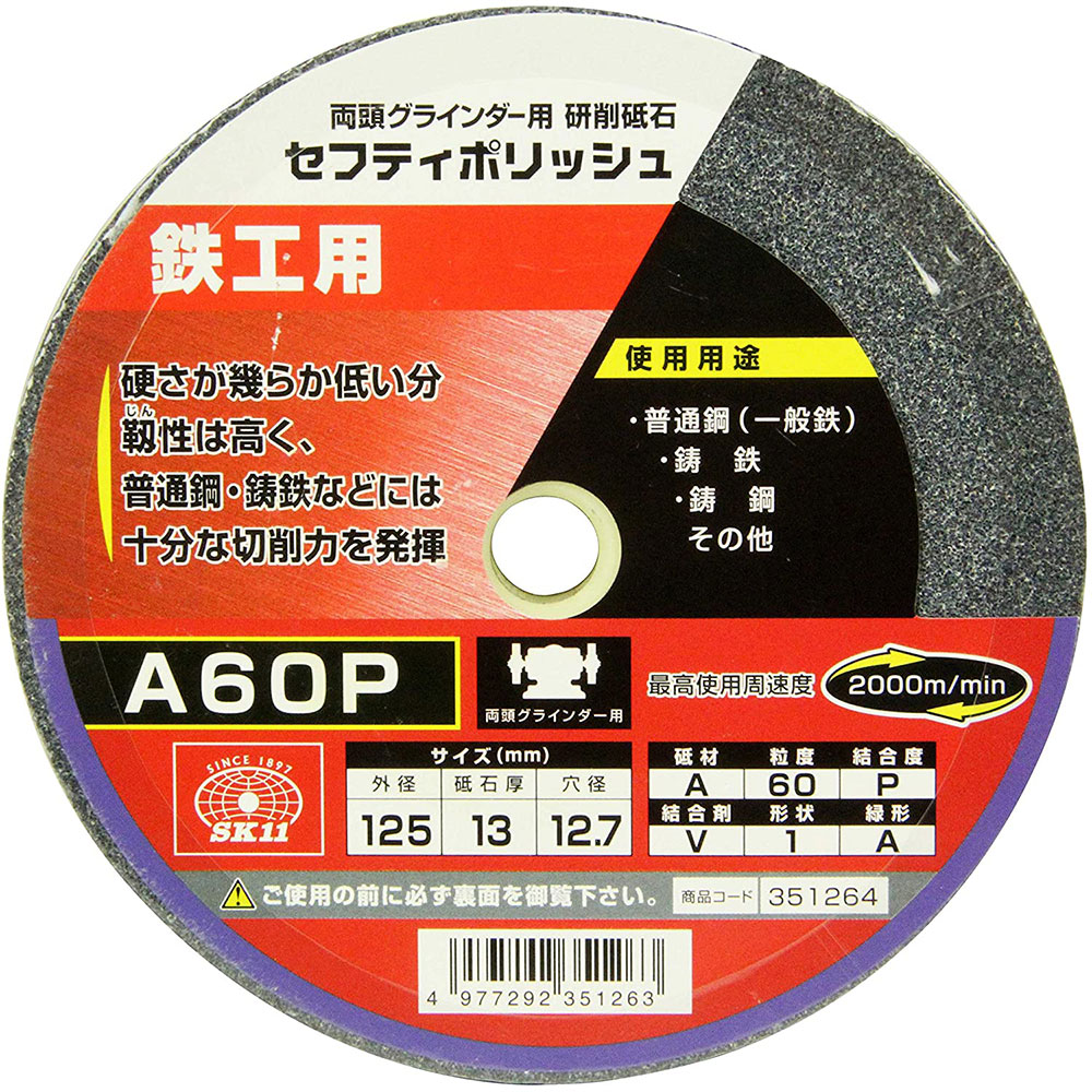 楽天市場】HiKOKI(ハイコーキ) 0032-4696 ダイヤモンドカッター 180mm