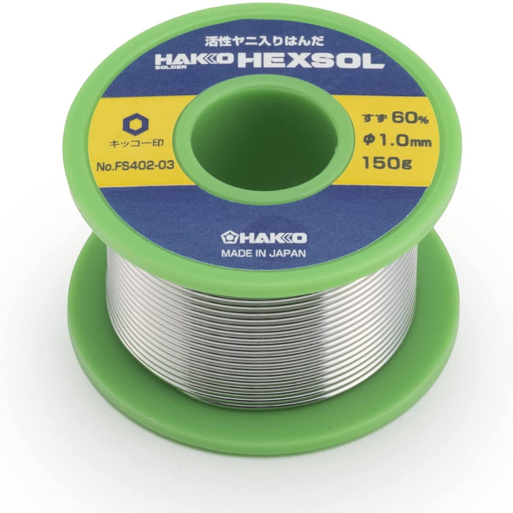 楽天市場】白光(HAKKO) HEXSOL 巻はんだ 高密度プリント基板用 150g FS402-01 : モノパ！楽天市場店