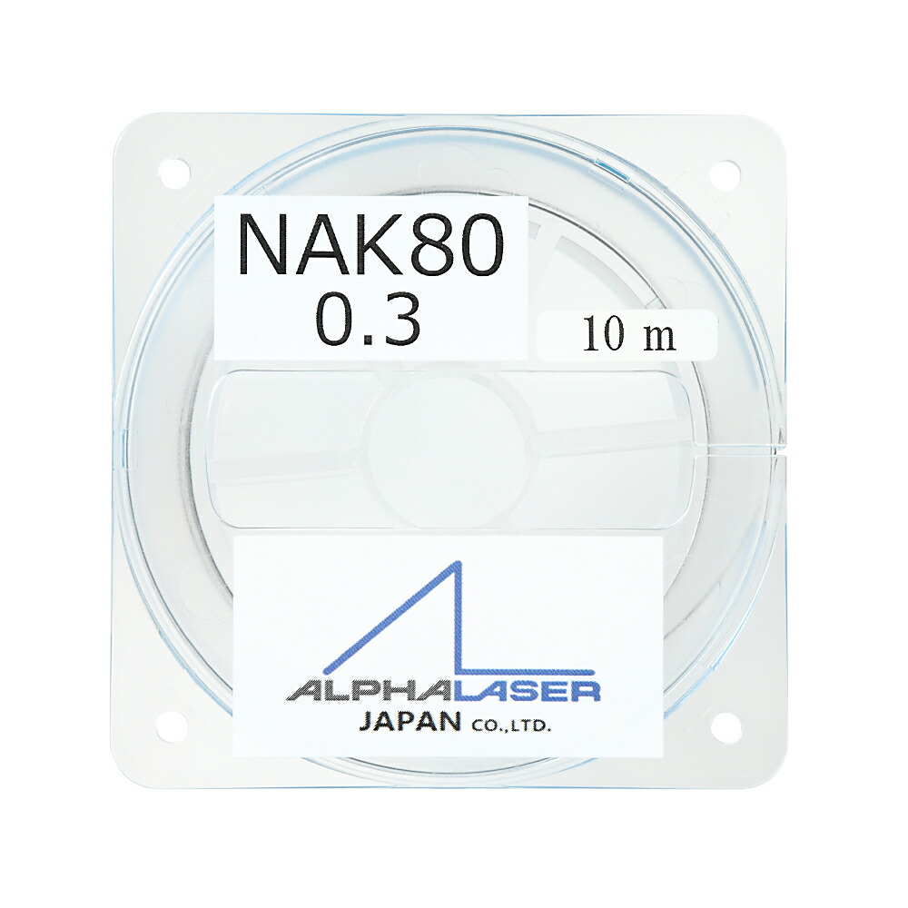 ALPHA LASER JAPAN レーザー溶接用ワイヤー NAK80 Φ0.4 50g 2巻セット
