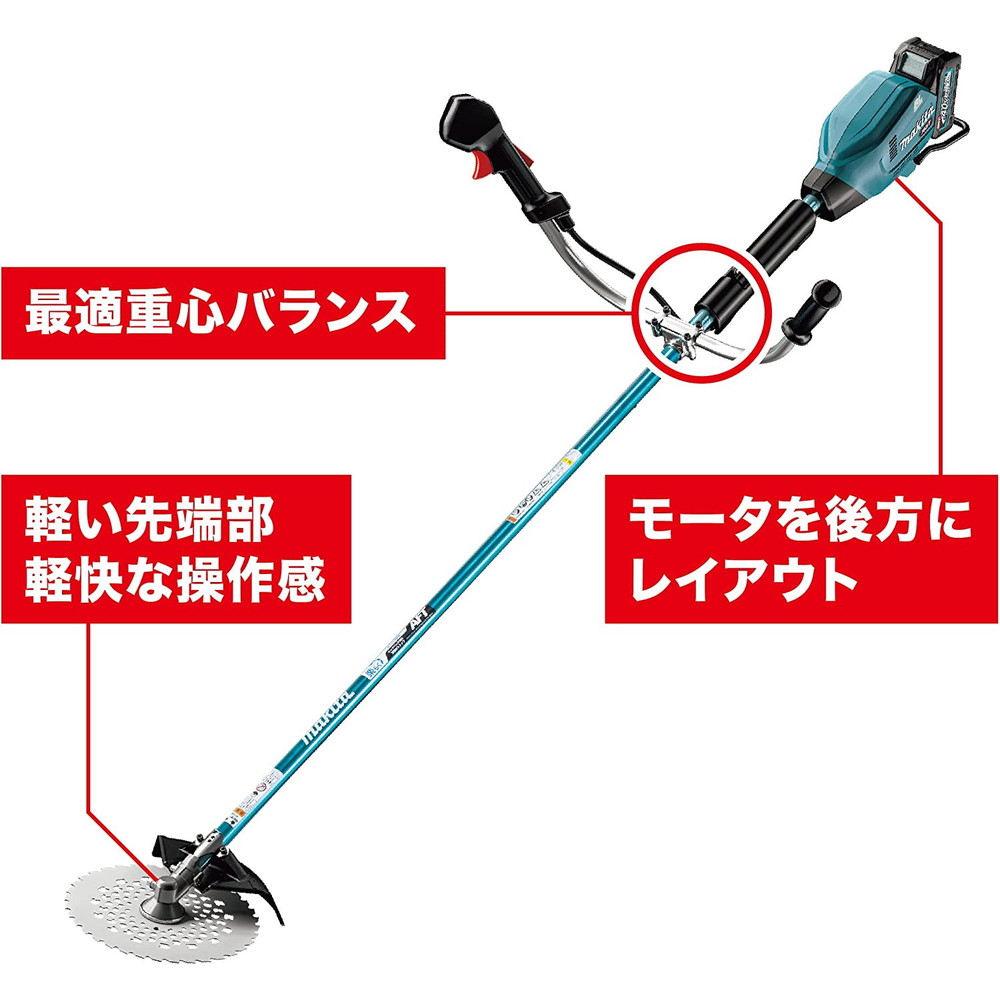 マキタ(Makita) 充電式草刈機 40Vmax 4Ah バッテリ・充電器付