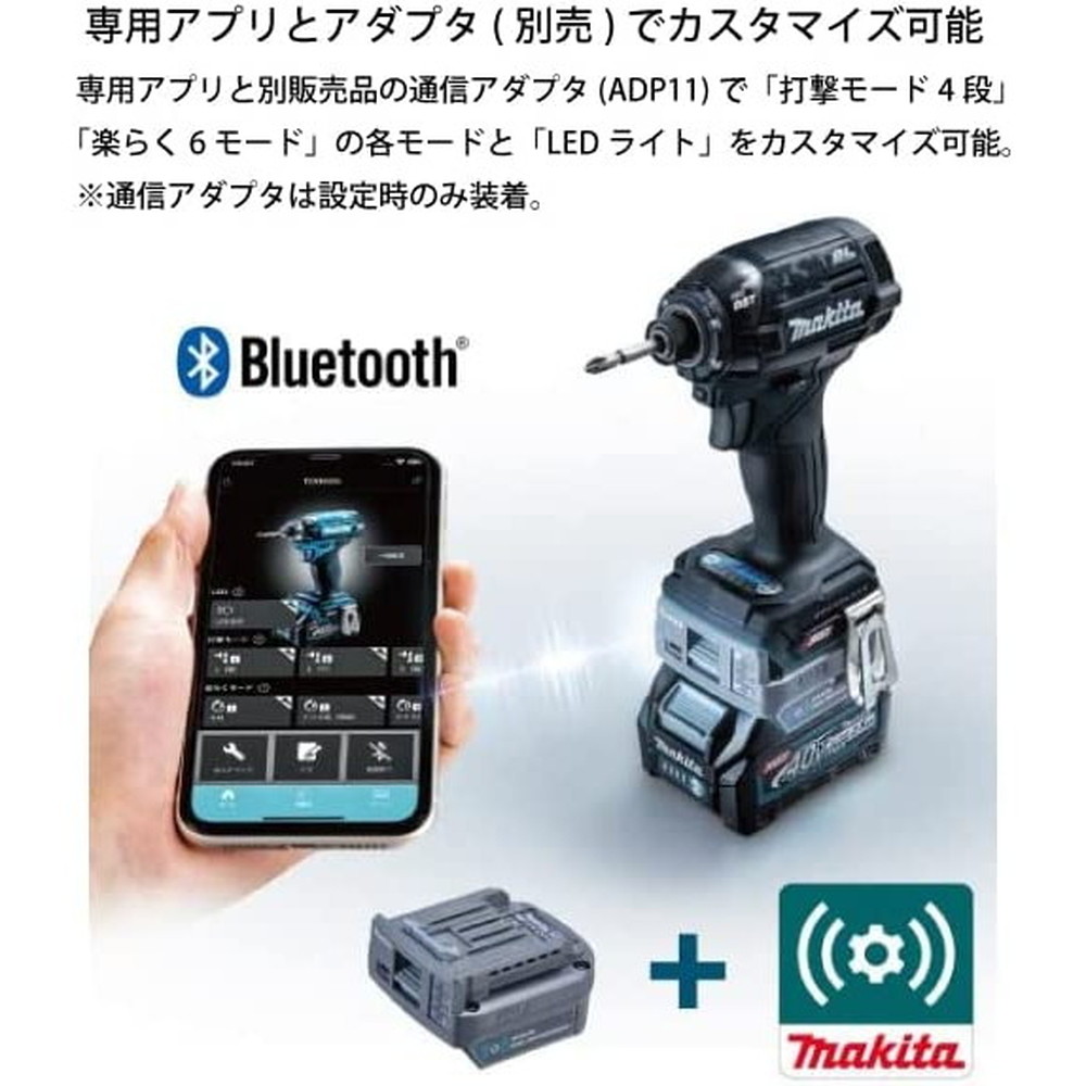 お金を節約 マキタ Makita 充電式インパクトドライバ 黒 40Vmax2.5Ah