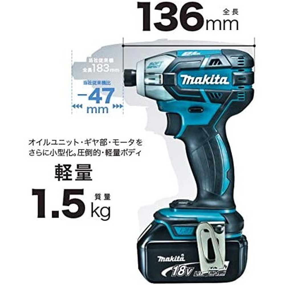 マキタ(Makita) ソフトインパクトドライバTS141(18V)青 トルク40Nm 6Ah