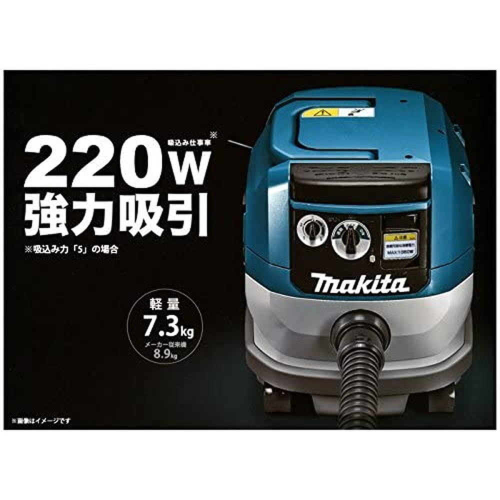 マキタ(Makita) 集じん機(粉じん専用) 8L VC0830 DIY・工具