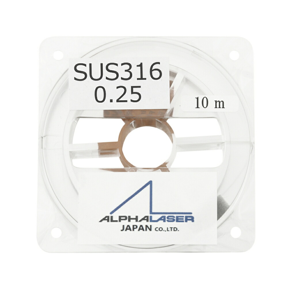 ALPHA LASER JAPAN レーザー溶接用ワイヤー STAVAX Φ0.25 10m - 製造