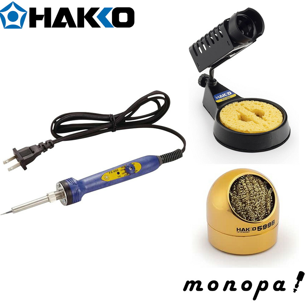 楽天市場】【11/4~ 1000円OFFクーポン配布中】 白光 HAKKO MATCHLESS ステンレス・板金加工用はんだこて 500W 571 :  モノパ！楽天市場店