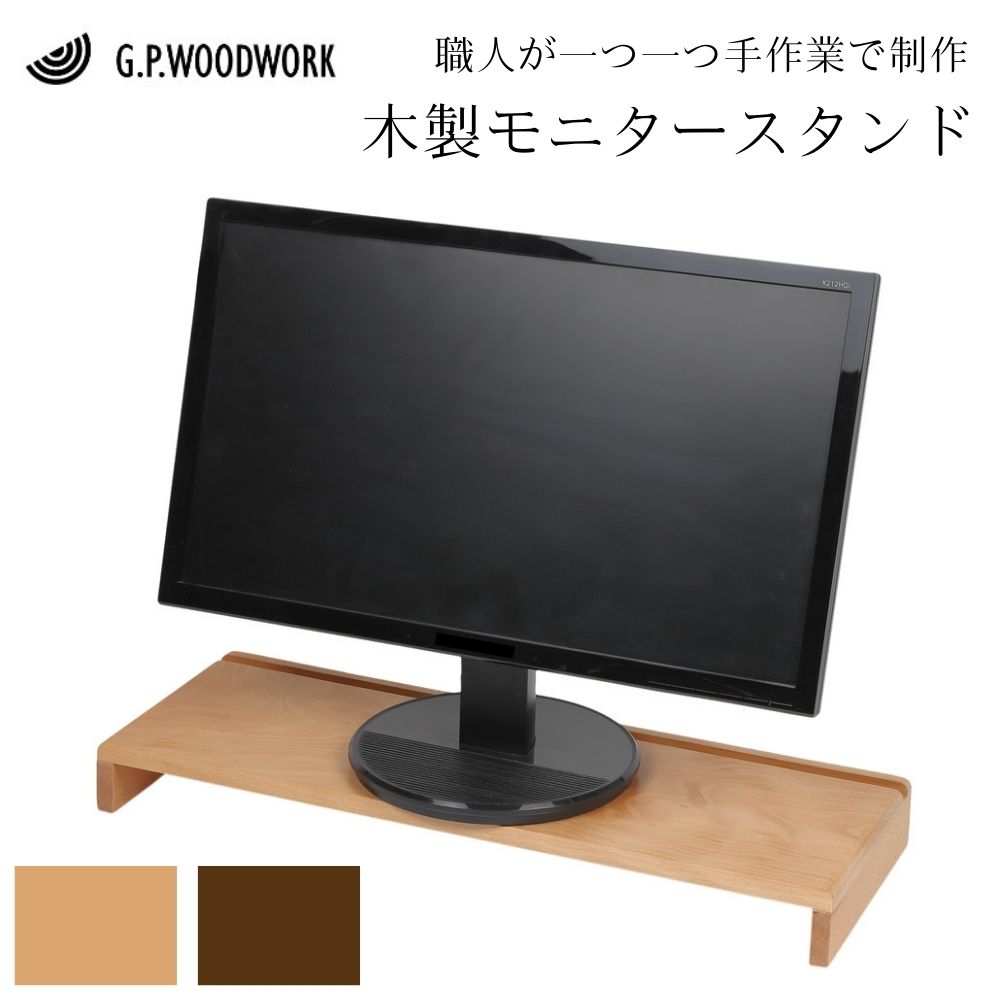 ブラウン木製スクエアディスプレイ台 ブラウンの木製スクエアディスプレイ台