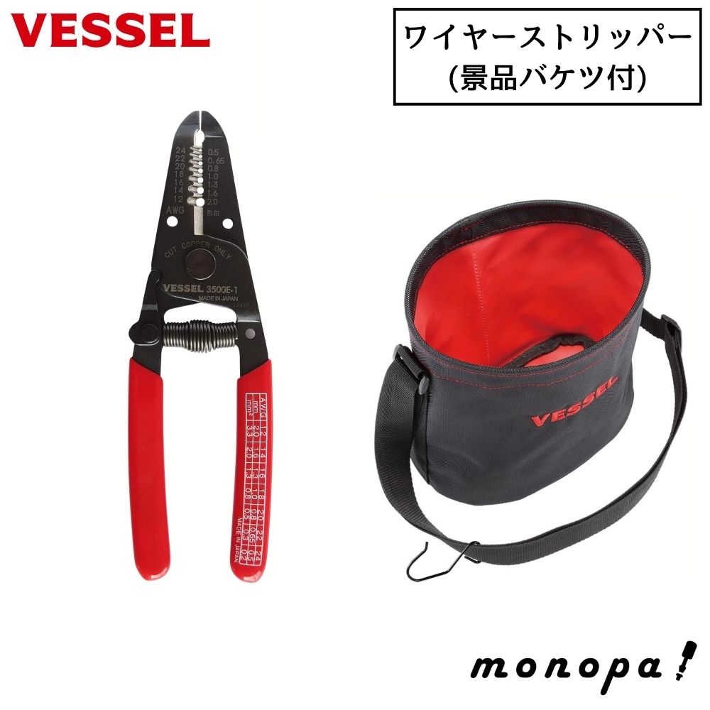 楽天市場】【抽選で最大100%ポイントバック 5/1限定】 ベッセル 楽天市場】【抽選で最大100%ポイントバック 5/1限定】 ベッセル