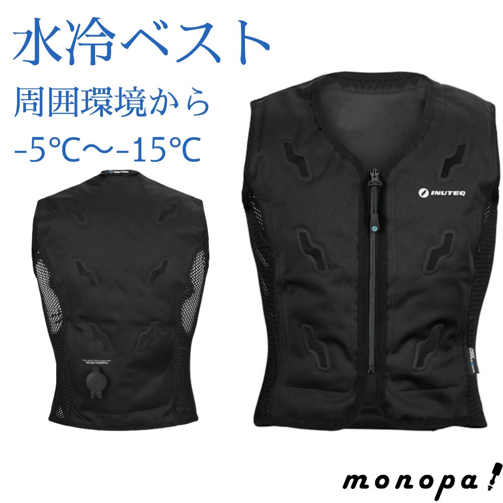 新品 INUTEQ ウォーターベスト Smart-X Amazon | [ビッグボーン] ウォーター ベスト TL611 INUTEQ