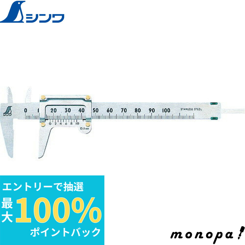 楽天市場】【抽選で最大100%ポイントバック エントリー受付中