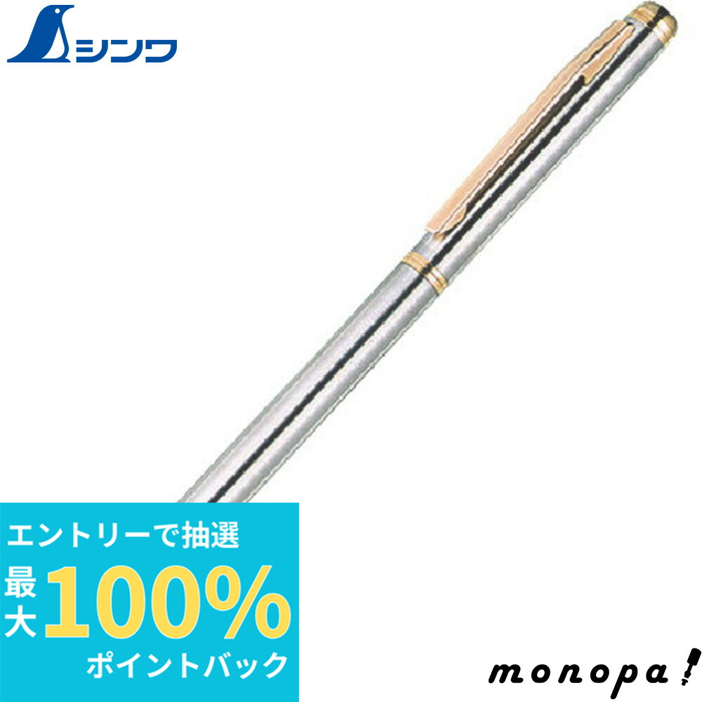 ぴあの 楽天市場】【抽選で最大100%ポイントバック エントリー受付中