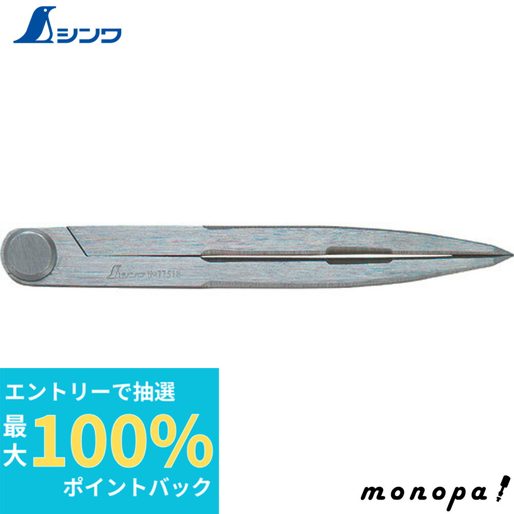 楽天市場】【抽選で最大100%ポイントバック エントリー受付中