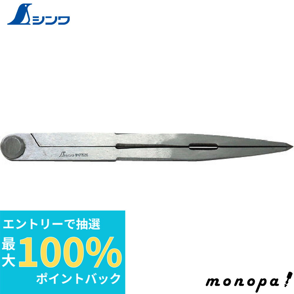 楽天市場】【抽選で最大100%ポイントバック エントリー受付中