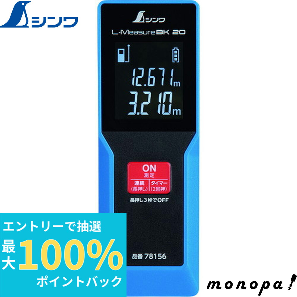 ぱんさま 楽天市場】【抽選で最大100%ポイントバック エントリー受付中