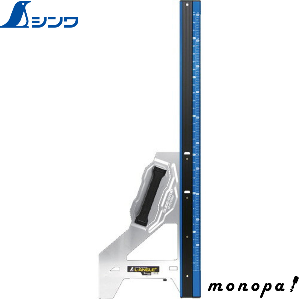 楽天市場】シンワ 丸ノコガイド定規エルアングルPlus 73152