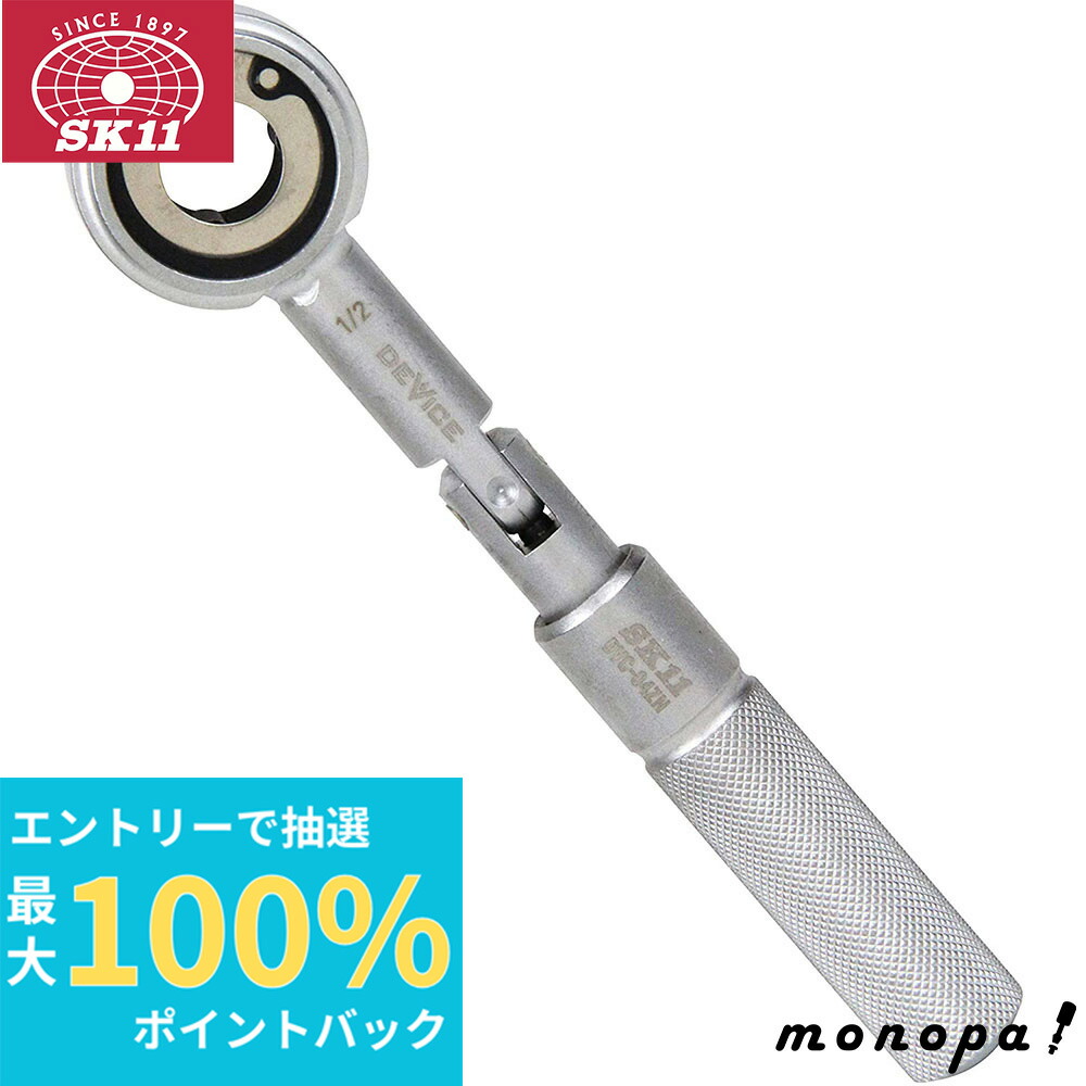 デジヴァイス　2種 4個セット デジヴァイス 2種 4個セット 4コンセット販売 | 福福トレカ