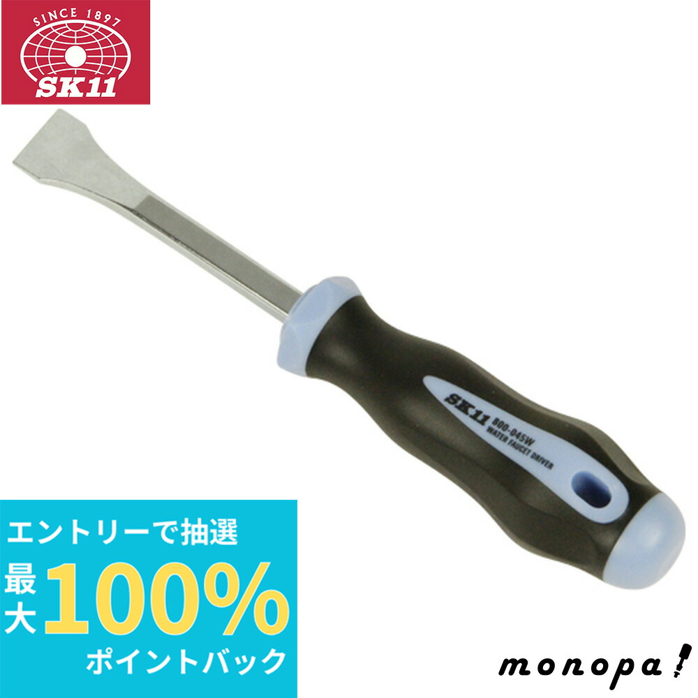 楽天市場】TOTO,TZ115R,水栓ふさぎフタ締付工具,マイナス