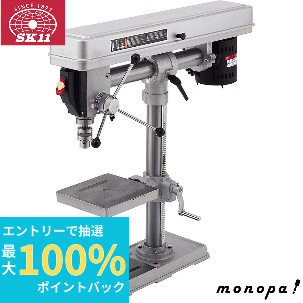 楽天市場】東洋アソシエイツ REXON ボール盤 小型 DP2250R 16110 楽天市場】東洋アソシエイツ REXON ボール盤 小型 DP2250R 16110