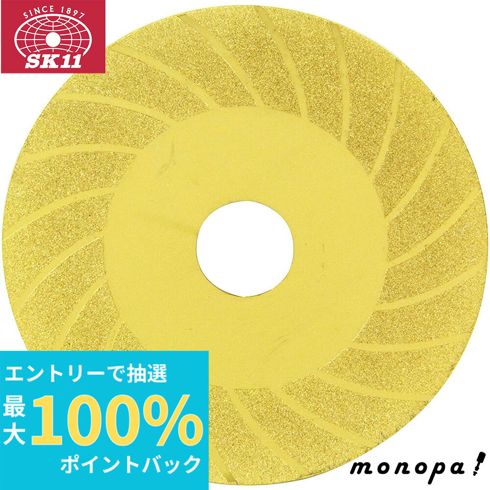 楽天市場】【抽選で最大100%ポイントバック エントリー受付中