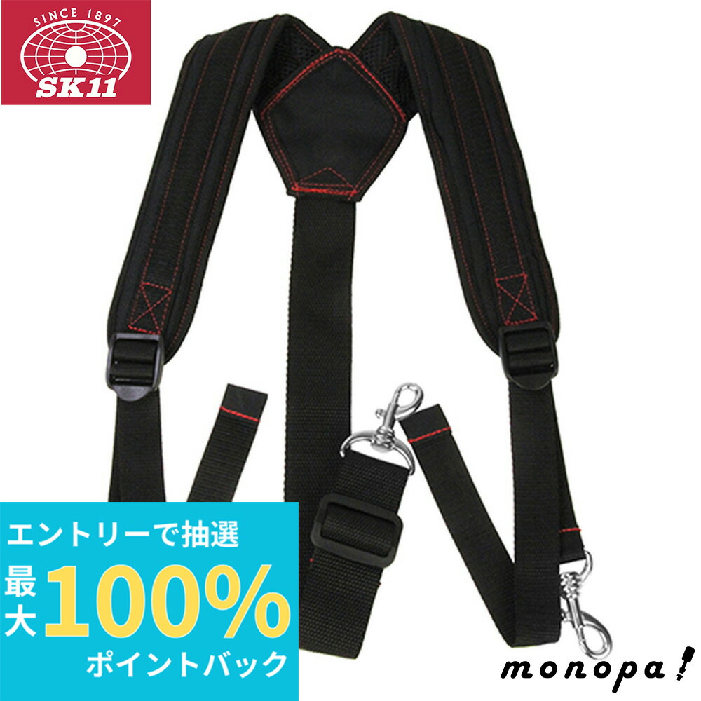 楽天市場】【ポイント2倍 4/30まで】 タジマ Tajima 新規格安全 楽天市場】【ポイント2倍 4/30まで】 タジマ Tajima 新規格安全