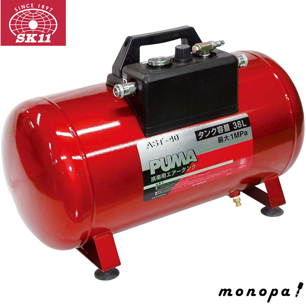 エアコンプレッサー サブタンク マキタ 連結 補助タンク 高圧専用 楽天市場】＼2点500円OFFクーポン有☆29日〜／ エアコンプレッサー