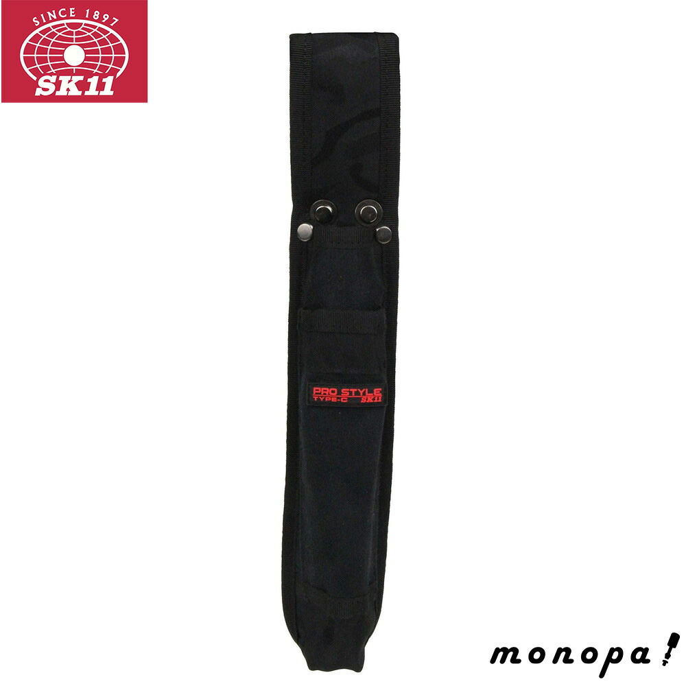 楽天市場】☆SK11 SPS-TC-9 内装バール・曲尺ケース 藤原産業 : 工具