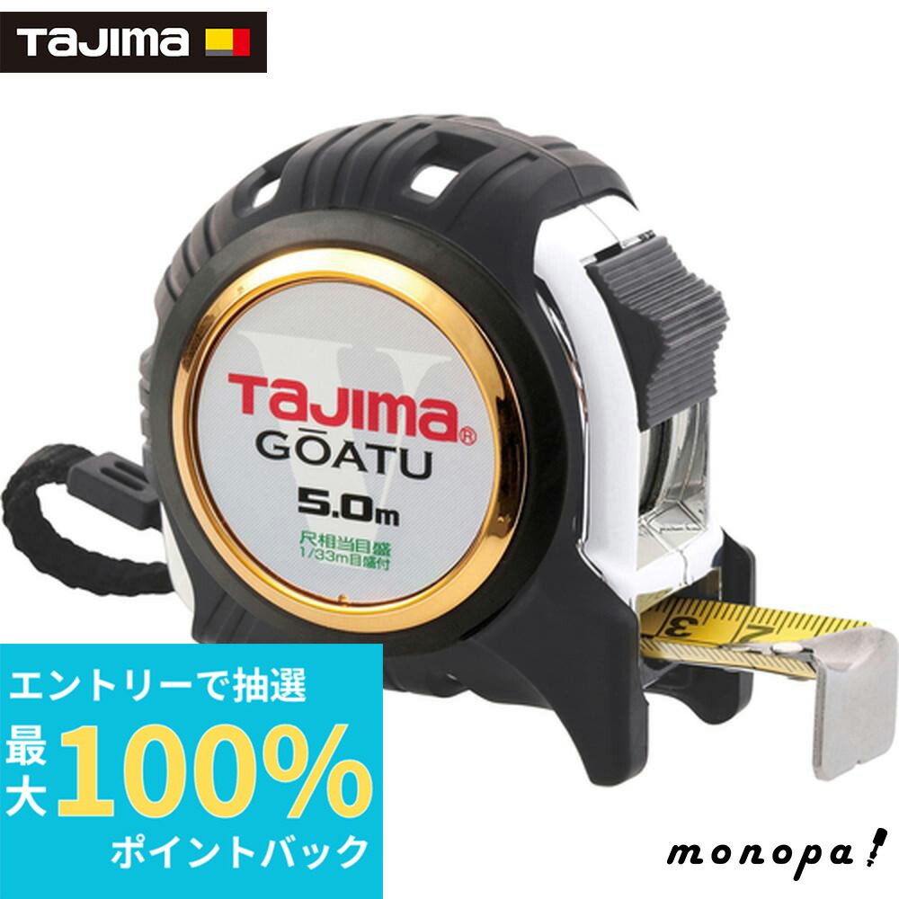 楽天市場】【抽選で最大100%ポイントバック エントリー受付中