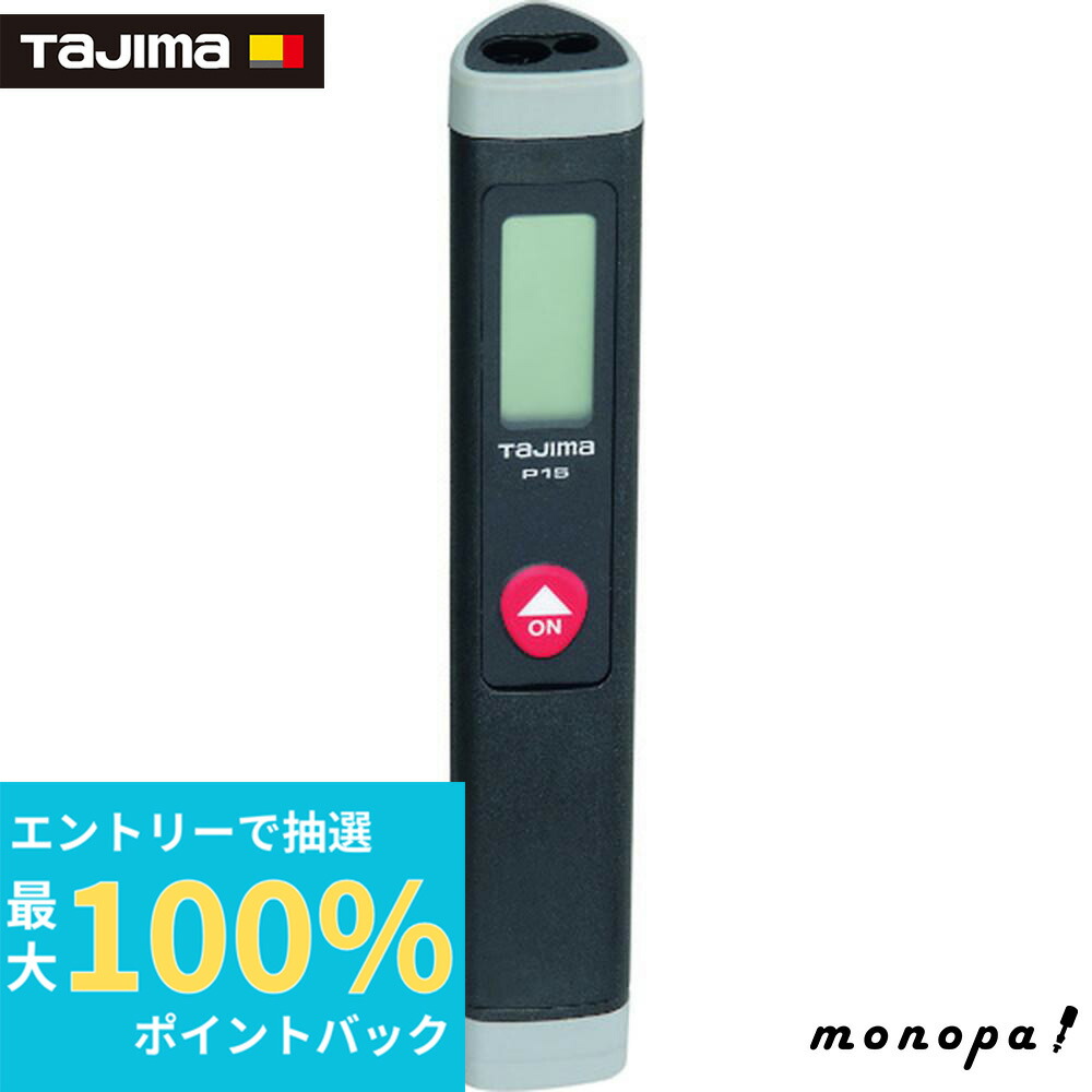 ぱんさま 楽天市場】【抽選で最大100%ポイントバック エントリー受付中