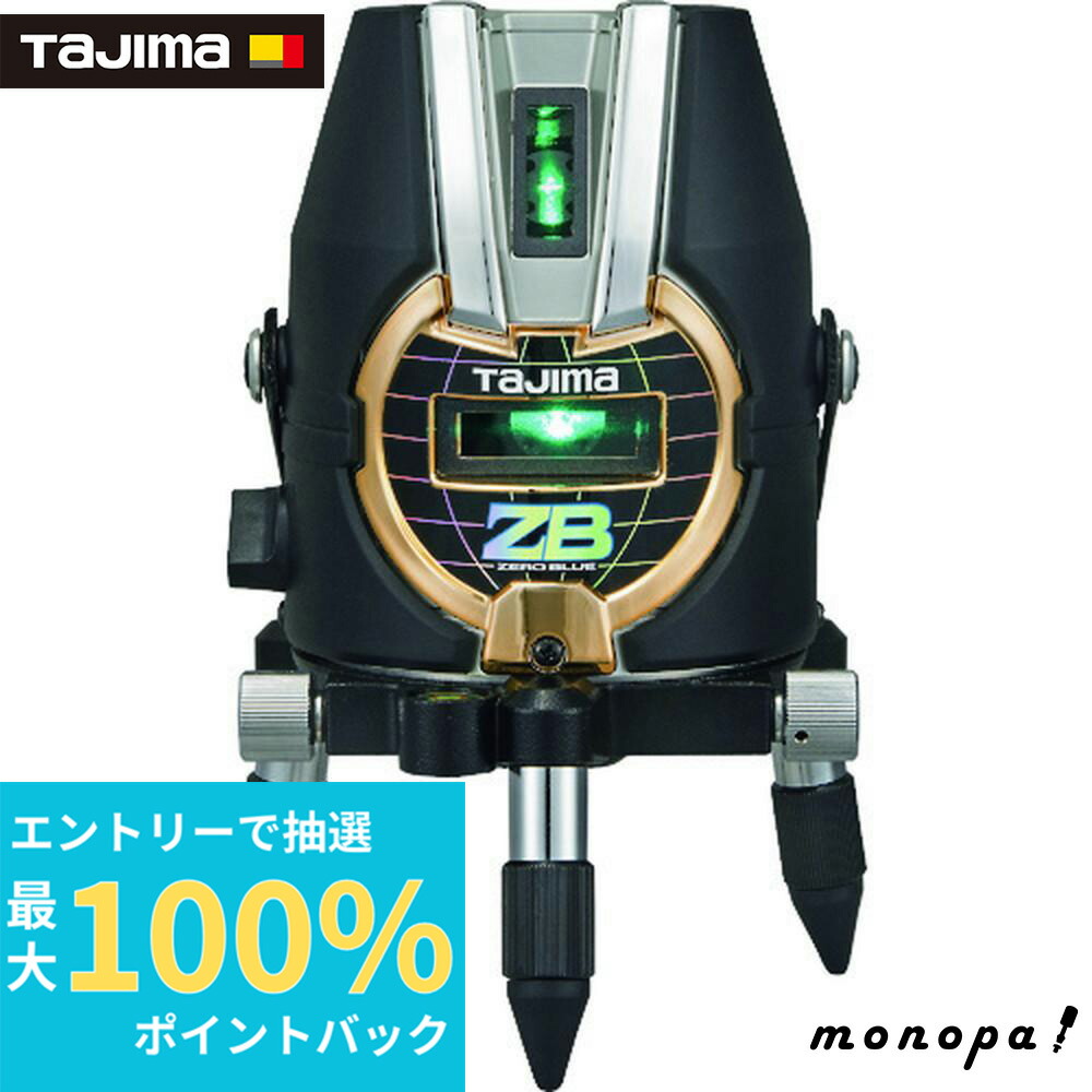 楽天市場】【抽選で最大100%ポイントバック エントリー受付中