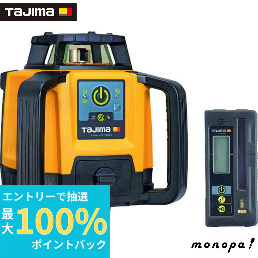 シルバーダップル 楽天市場】シンワ ブルーレベル Jr．2 MG 73392 200mm 大工道具