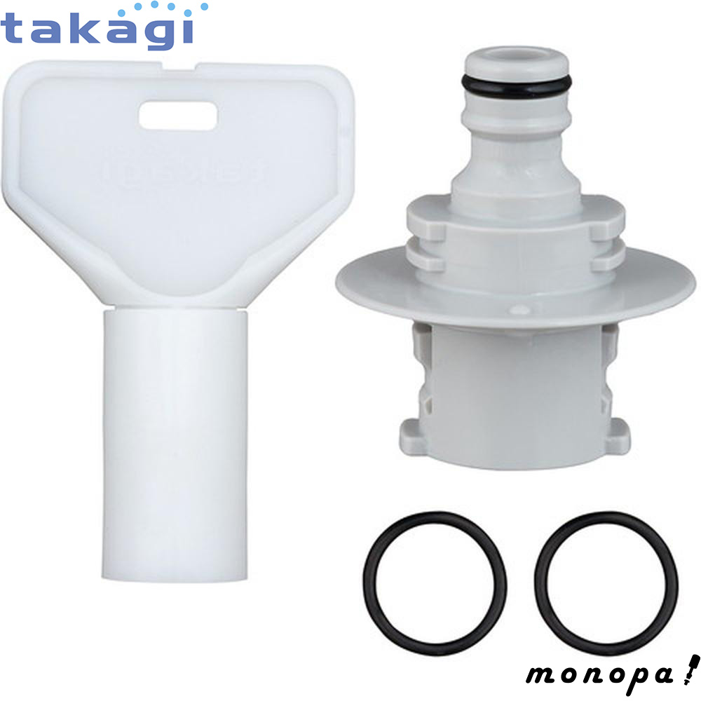 タカシ　グッズ詰め合わせ タカギ 交換用部品 オーロラBOXY本体ニップルセット QRC201GY2