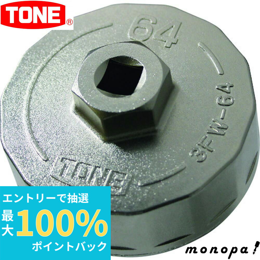 旭金属工業 ASH 強力型四角ラチェットスパナ片爪16mm KKL0016 1