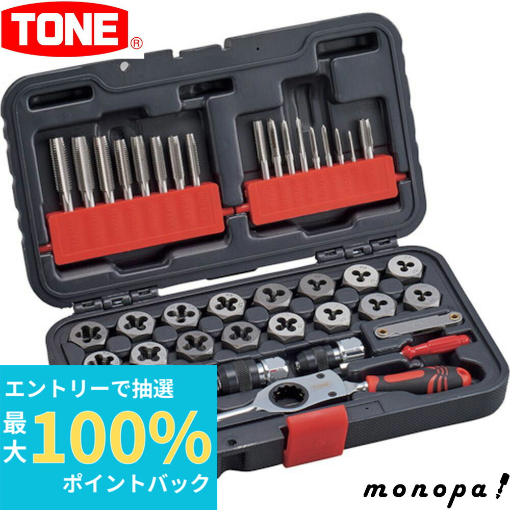 ホーザンC-426 フォークダイスセット通販(株)日工のプロショップ