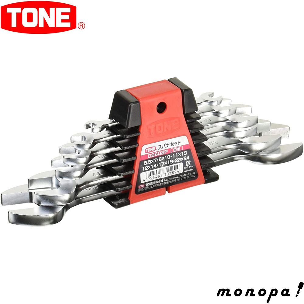 楽天市場】TONE コンビネーションスパナセット CS600P 6種類 レンチ