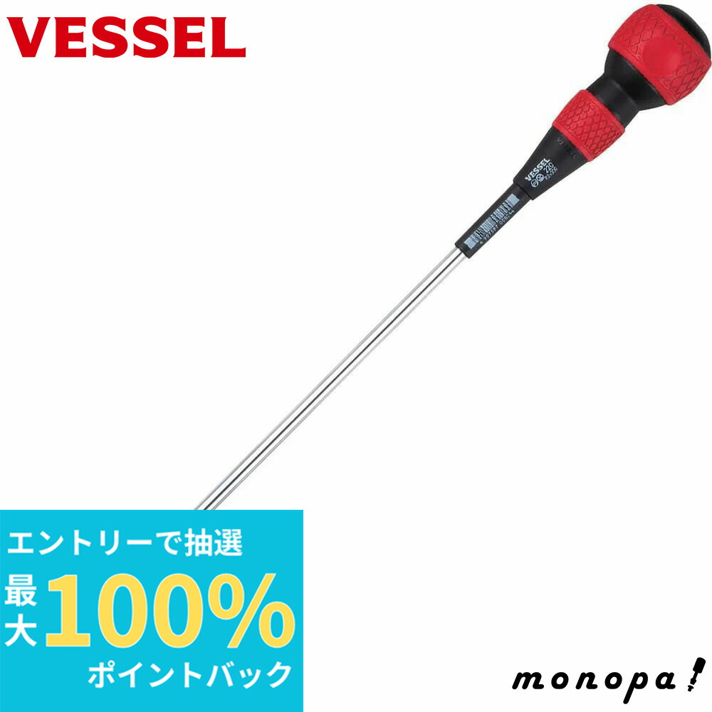 楽天市場】【抽選で最大100%ポイントバック エントリー受付中